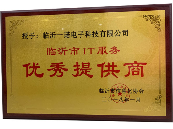资质荣誉