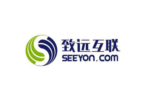 致远协同办公软件