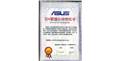 硕讯授权金道证书