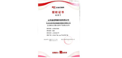 2020云产品授权证书