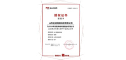 2020U8授权证书